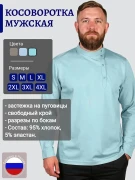 Новая серия косовороток от ТМ «День Косоворотки»